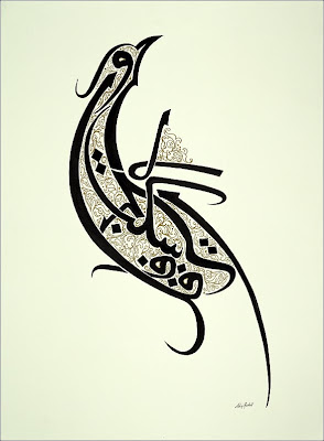 http://1.bp.blogspot.com/_TMMUzymQync/SC4vvUrLuqI/AAAAAAAAACU/cbD8tJu18hA/s400/calligraphie+arabe.jpg