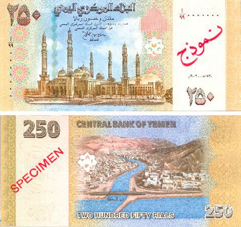 [250+rial+yemen.jpg]