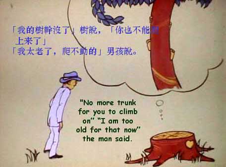 [Boy-And-The-Apple-Tree-20.jpg]