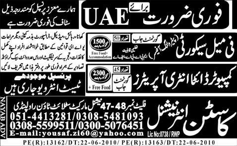JOBS ON NEWSPAPERS