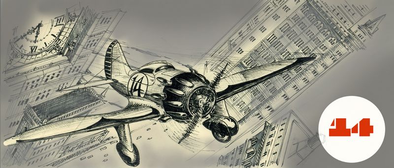 City Air