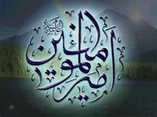 Al Imam
