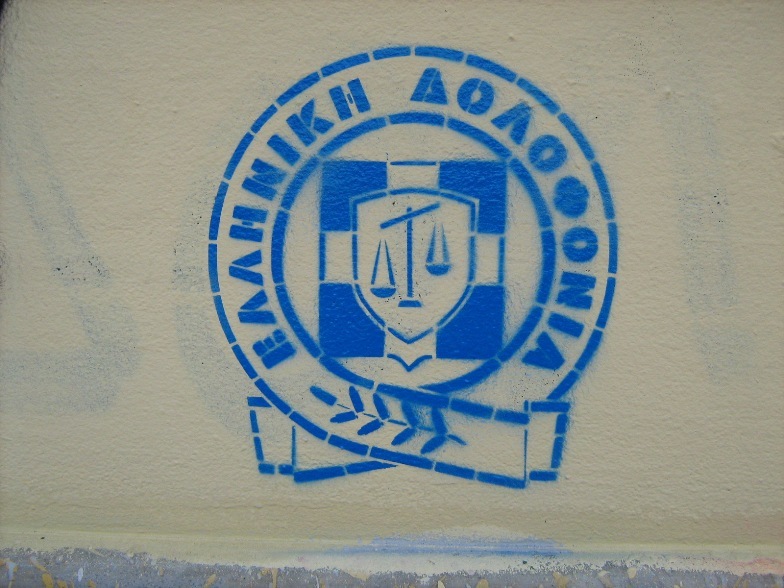 [Δεκ.'08.11.jpg]