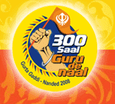 300 Years with Guru Ji
