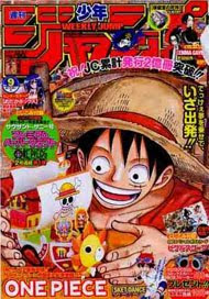 One Piece Episode 84 Vostfr - Gum Gum Streaming
