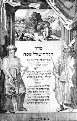 Passover Haggadah (Seder Haggadah shel Pesah)