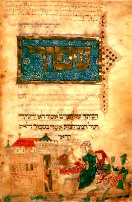 Passover,Washington Haggadah hiddur mitzvah