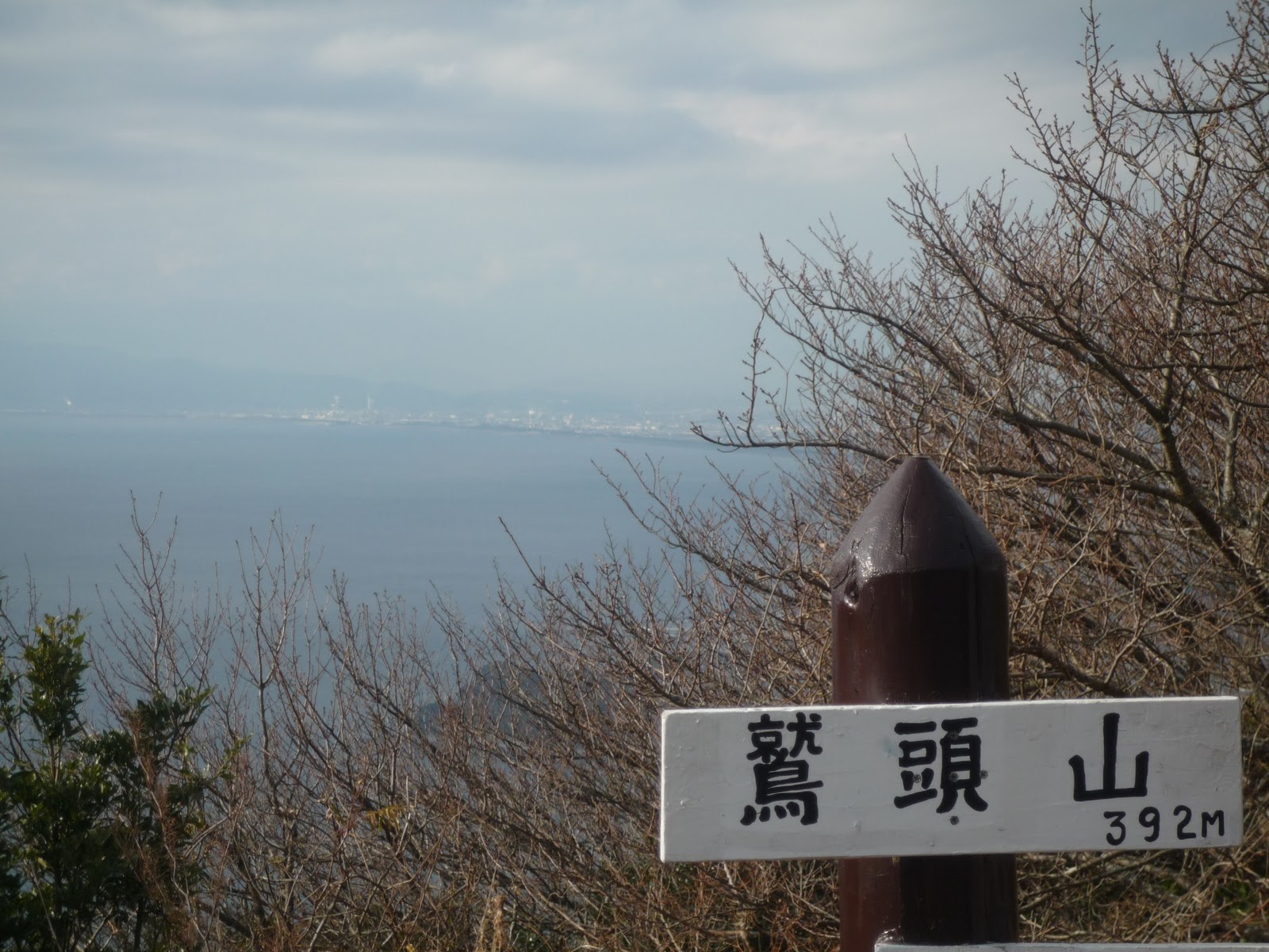 全部だきしめて 名波 拓郎 サッカー 登山 秘湯 10