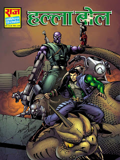 halla bol nagraj comics