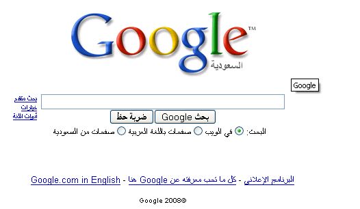 [Google+in+English.jpg]