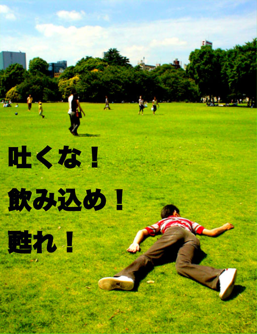 [pichichi+hakuna.jpg]