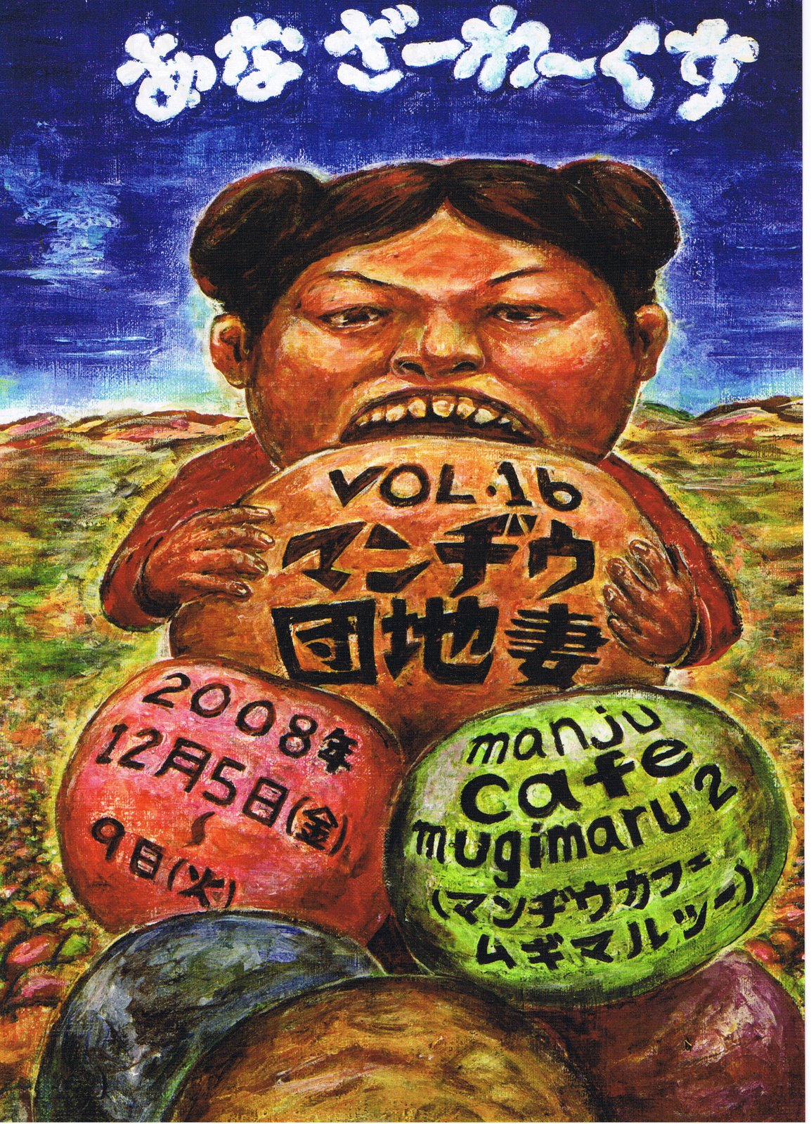 [CCF20081130_00000.jpg]