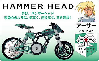 Idaten Jump Nama Nama Sepeda Idaten Jump