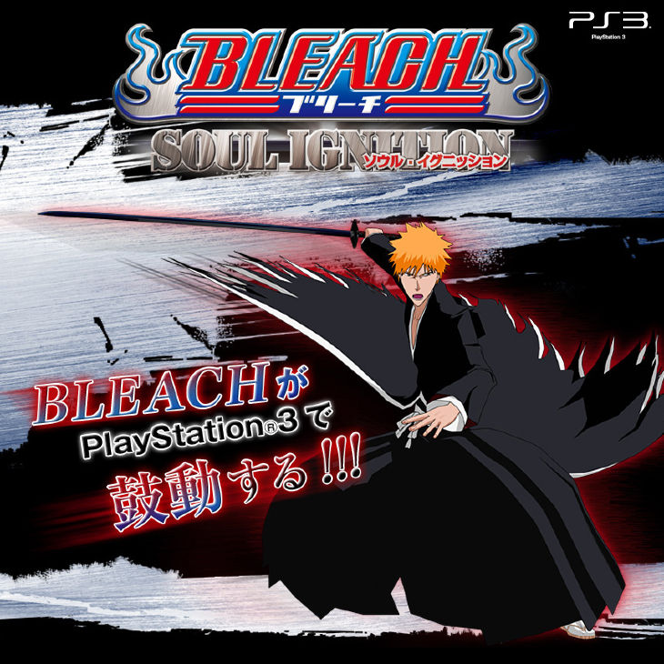 bleach soul ignation bleach soul ignation