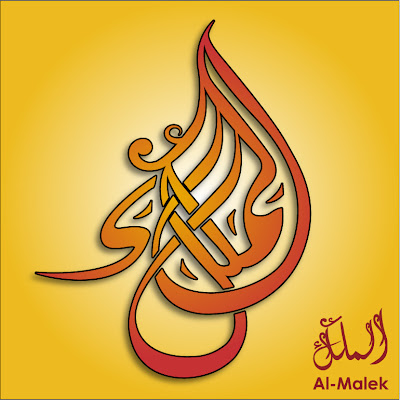 al malek