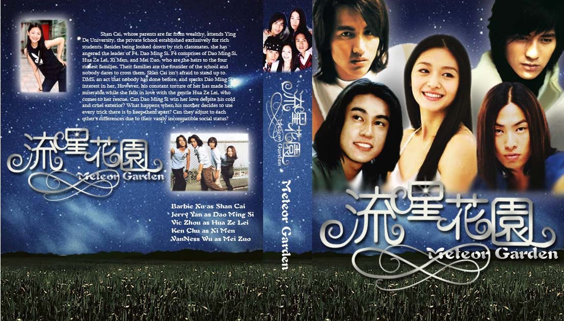 World of Dramas Taiwan Drama Meteor Garden