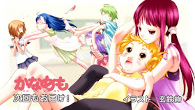 Download Trends And Lifestyle Yuri Mania 23 Kanamemo 7 10 Desktop Wallpaper Get Wallpaper Trends And Lifestyle Yuri Mania 23 Kanamemo 7 10 Free