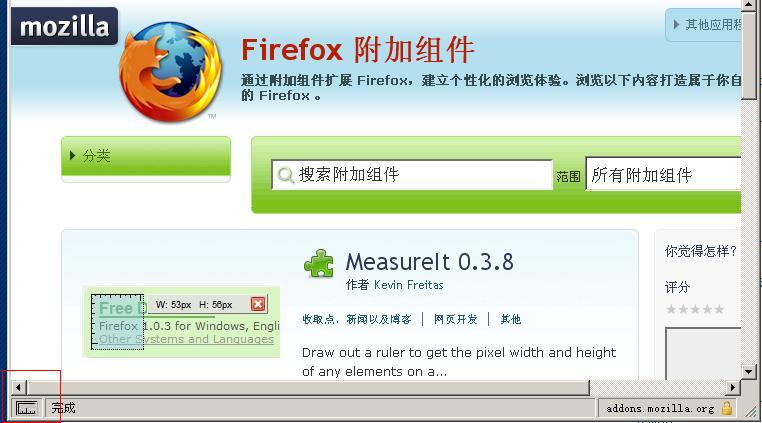 [measureIt.jpg]
