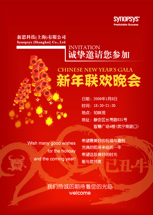 [snps-new-year-708993.PNG]