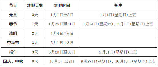 [2009-holiday-732933.jpg]