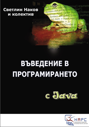 [Introduction-to-Programming-with-Java-Cover.png]