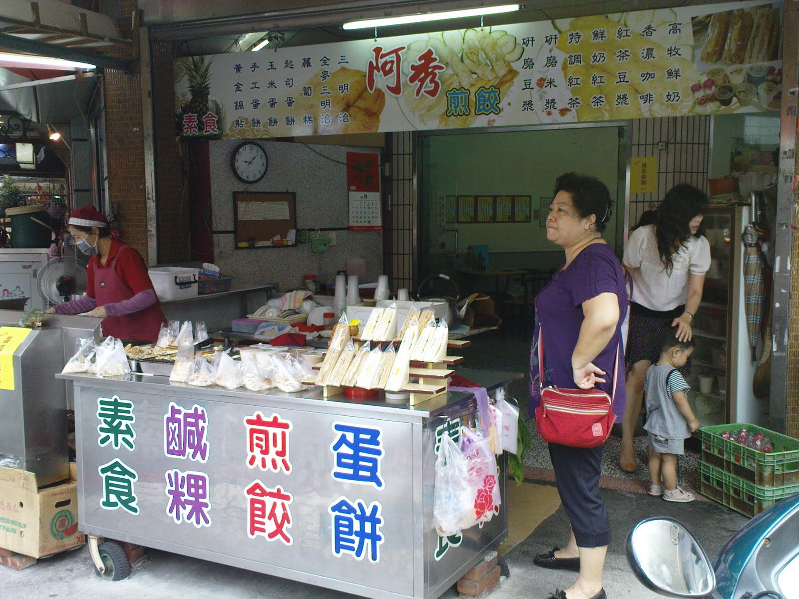 [DSC00079.JPG]