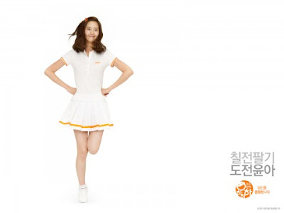 Foto Wallpaper Imut Yoona SNSD Foto Wallpaper Imut Yoona SNSD