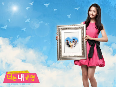 Foto Wallpaper Imut Yoona SNSD Foto Wallpaper Imut Yoona SNSD