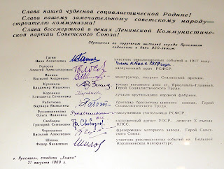 крутильщица, браслетчица, фрезеровщик и др. подписи простых советских людей