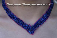 колье бижутерия