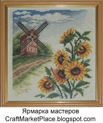 вышивка крестом, вышивка картины, вышивка купить, вышывка, вышивание, вышивка пейзажи, вышивка работа