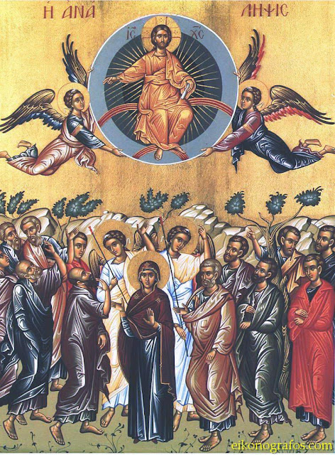 MONKS AND MERMAIDS (A Benedictine Blog): ASCENSION SUNDAY 2013