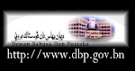 DBP.GOV