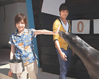 Hualien+ocean+park