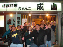 2009 Japan Trip