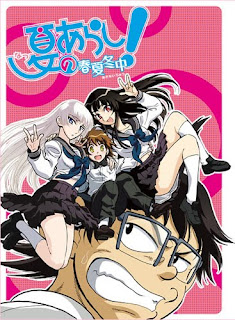 Natsu no Arashi! Akinai-chuu