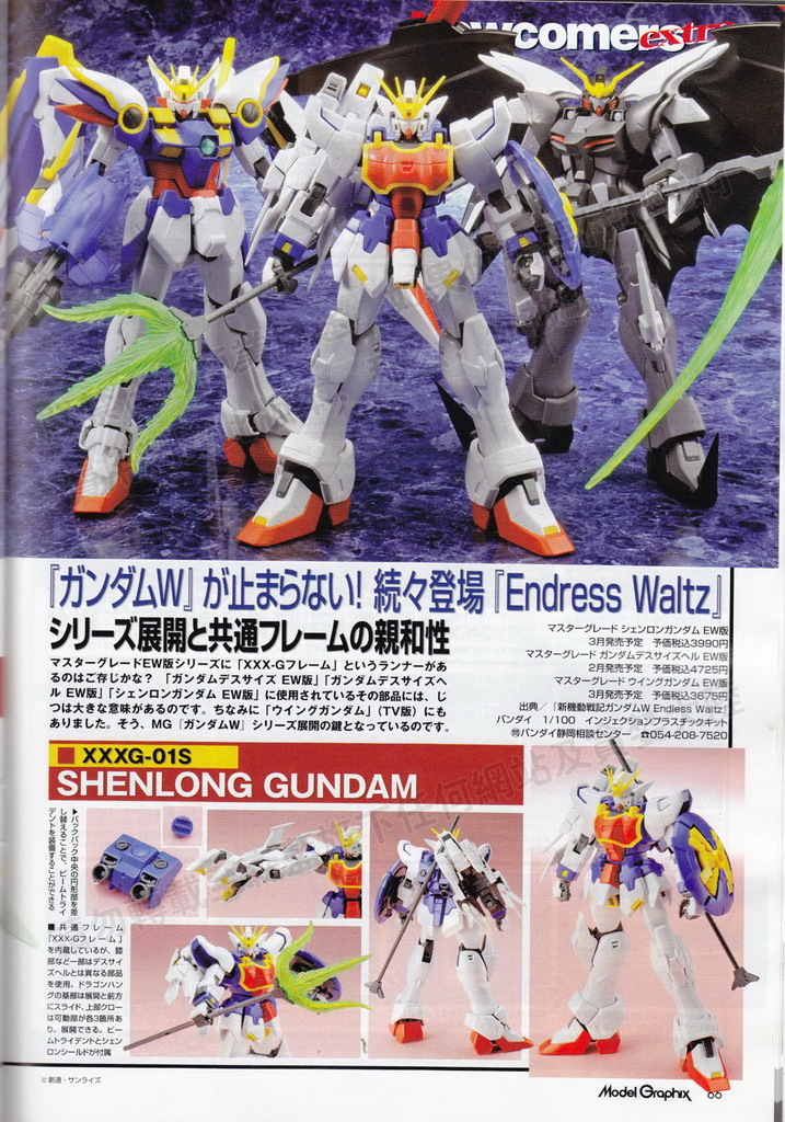 Details about   N815 Free Mat Bag Gundam Playmat Wing Shenlong Deathscythe Heavyarms Sandrock 
