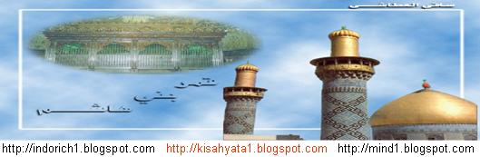 kisahyata14