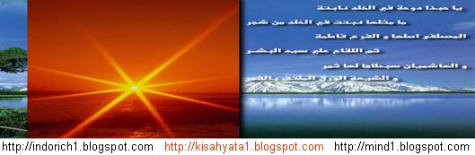 kisahyata17