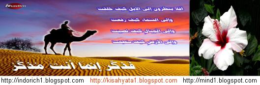 kisahyata78