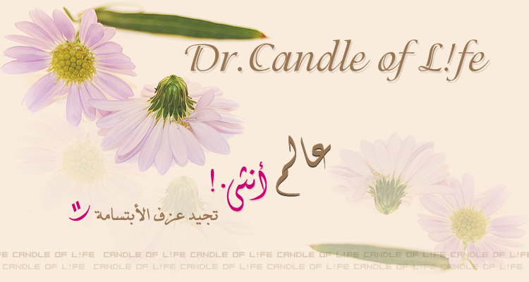 Candle of L!fe