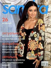 Вязание на спицах молодежные пуловеры 46