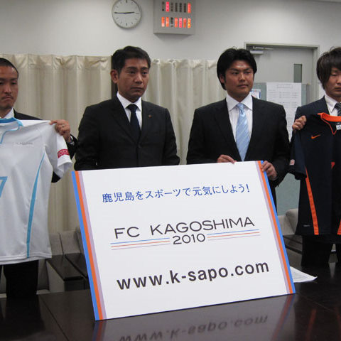 鹿児島起業家留学 マチトビラ Fc Kagoshima 株式会社oasys鹿児島