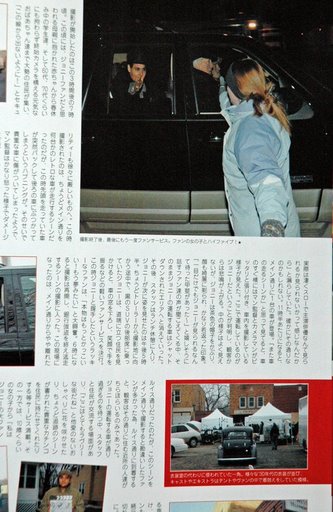 [Japanmag2.jpg]