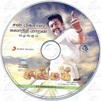 Singam 2010 Movie Songs Online