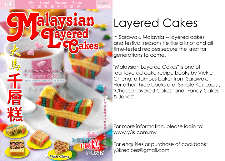 LAYERED CAKES