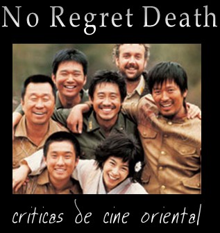 No Regret Death