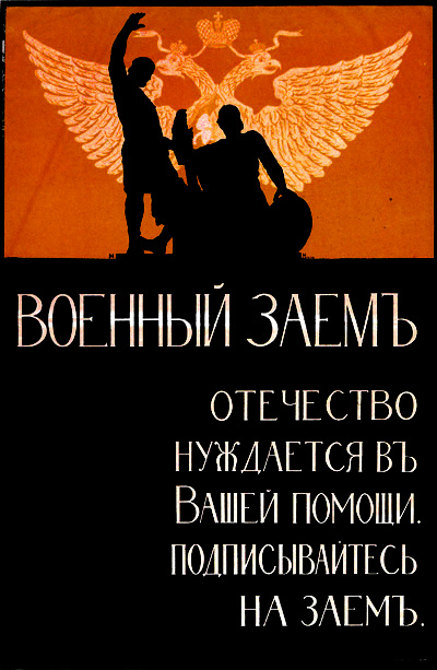 [1916.jpg]