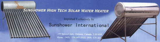 SUNSHOWER INTERNATIONAL SINCE 1998