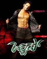 Rechipo-Telugu-Mp3-Songs-2009